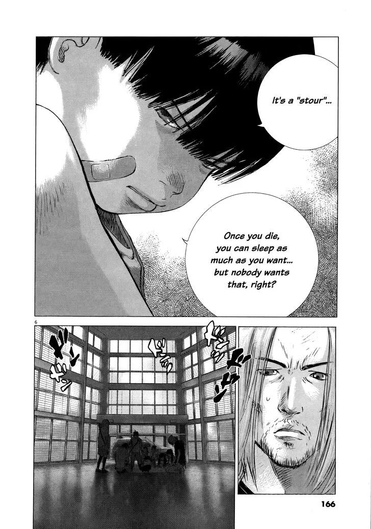 Sprite Chapter 71 page 5