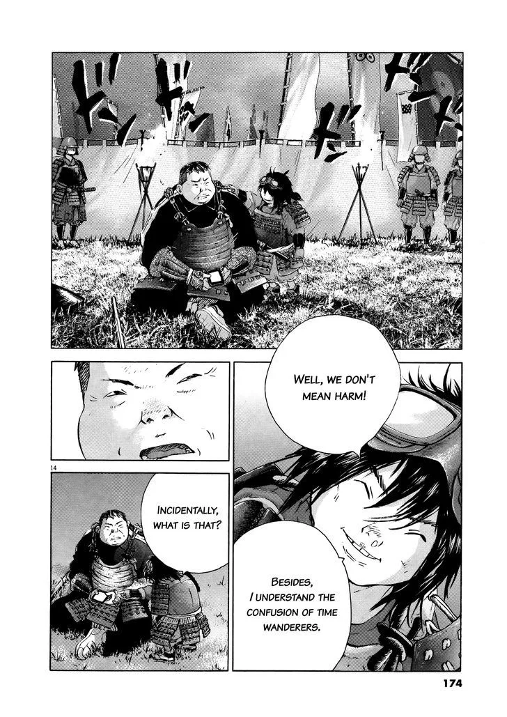 Sprite Chapter 71 page 12