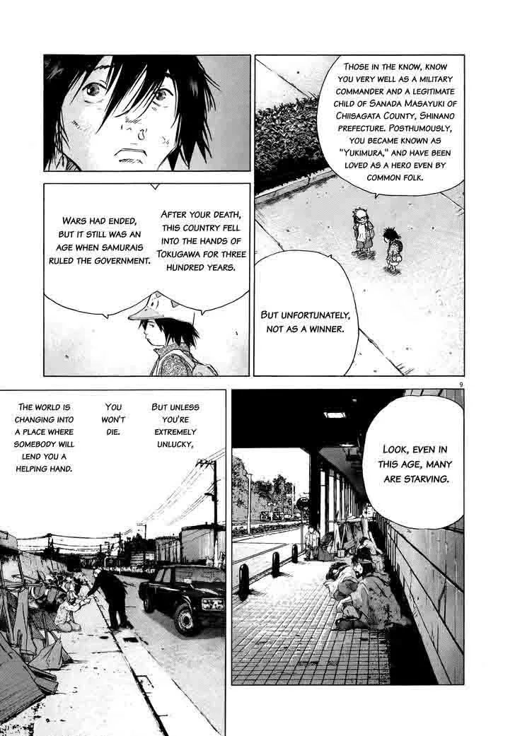 Sprite Chapter 72 page 8