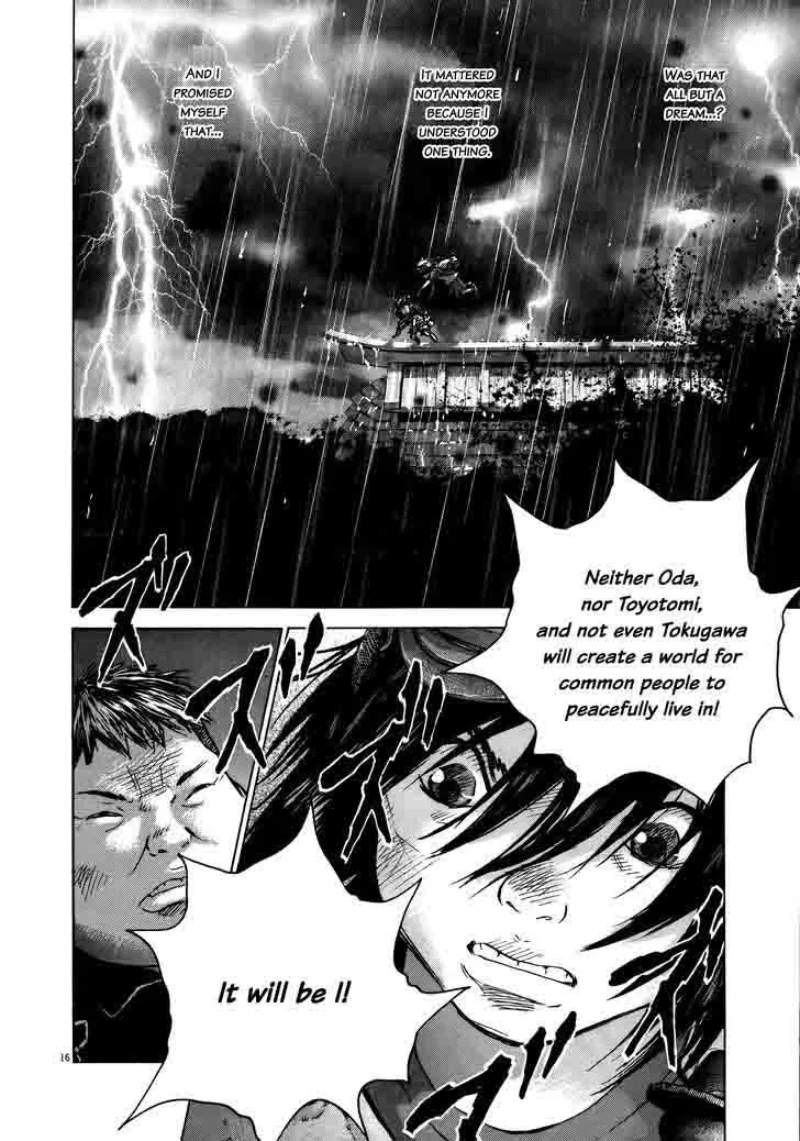 Sprite Chapter 72 page 15