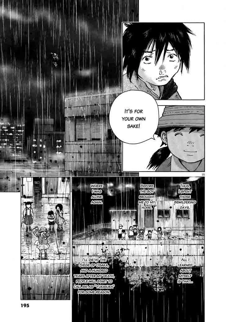 Sprite Chapter 72 page 14