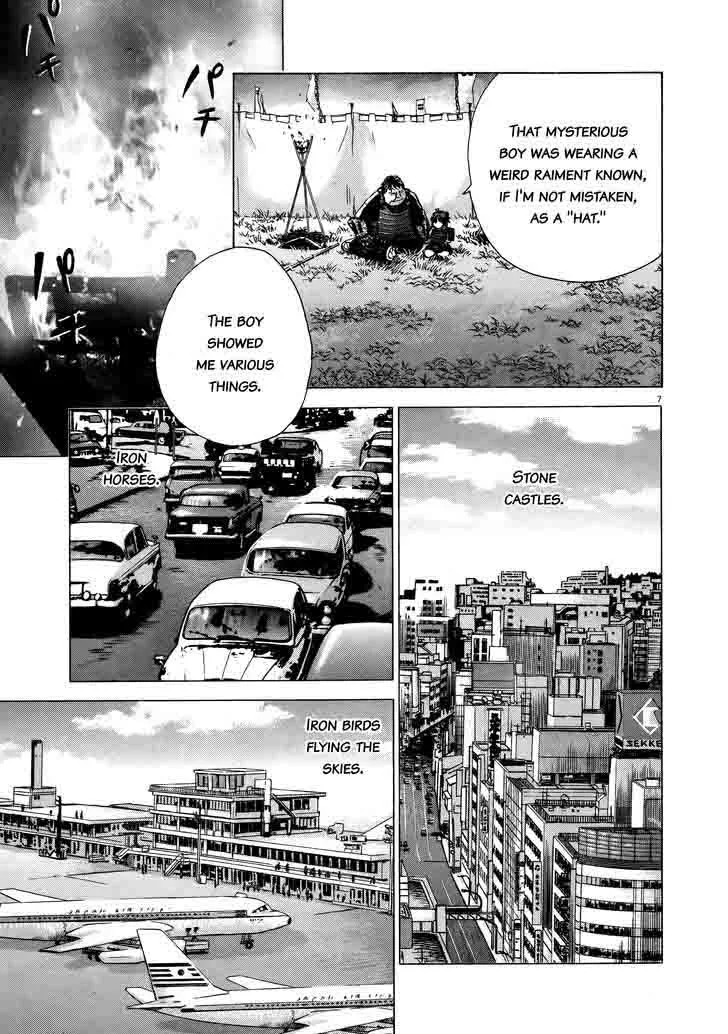 Sprite Chapter 72 page 6