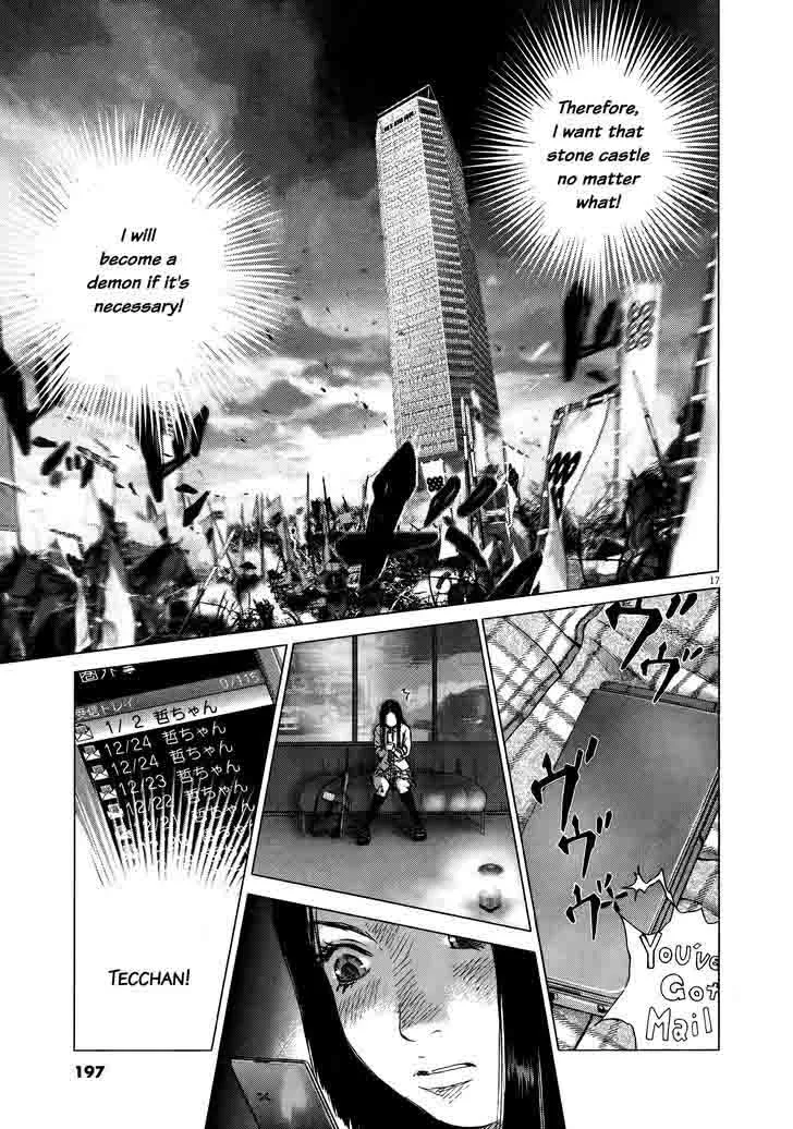 Sprite Chapter 72 page 16