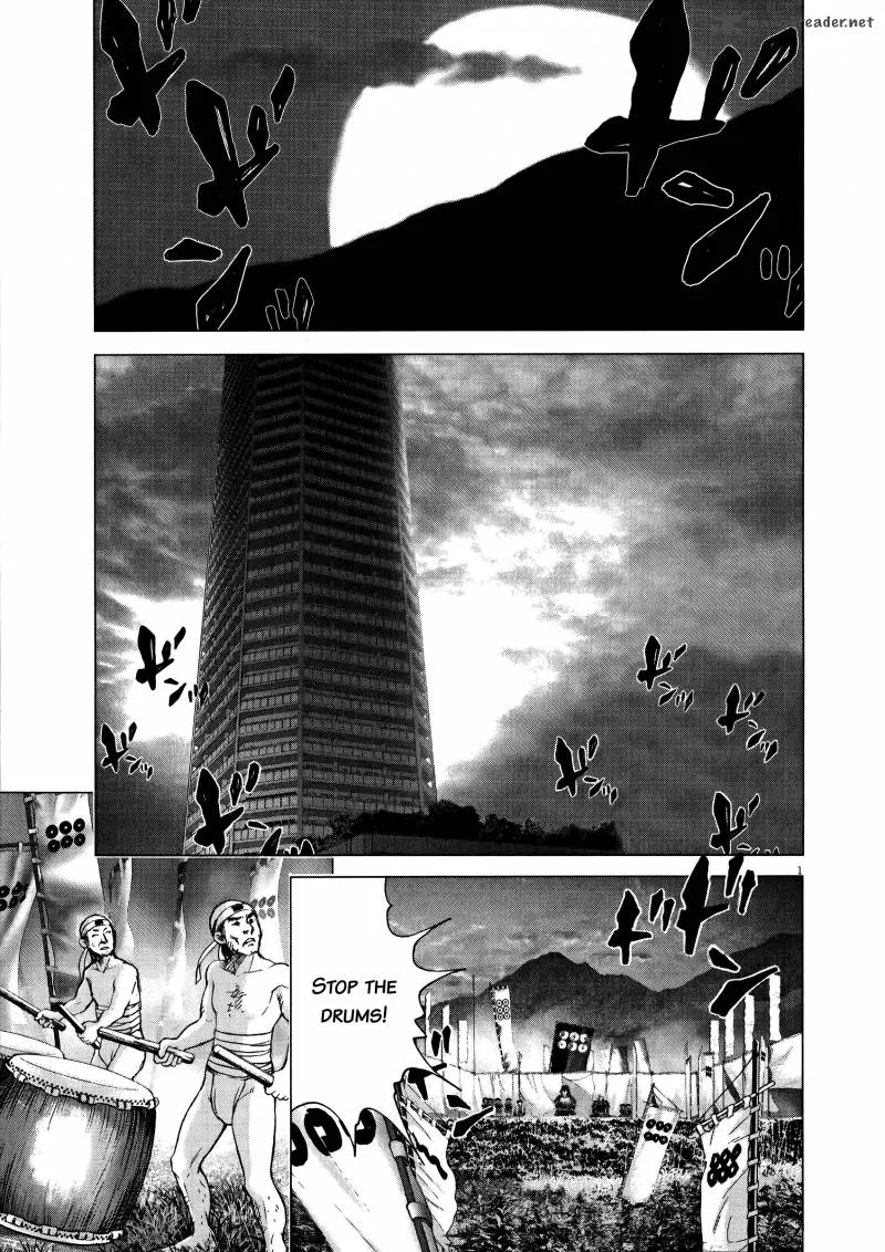 Sprite Chapter 73 page 7