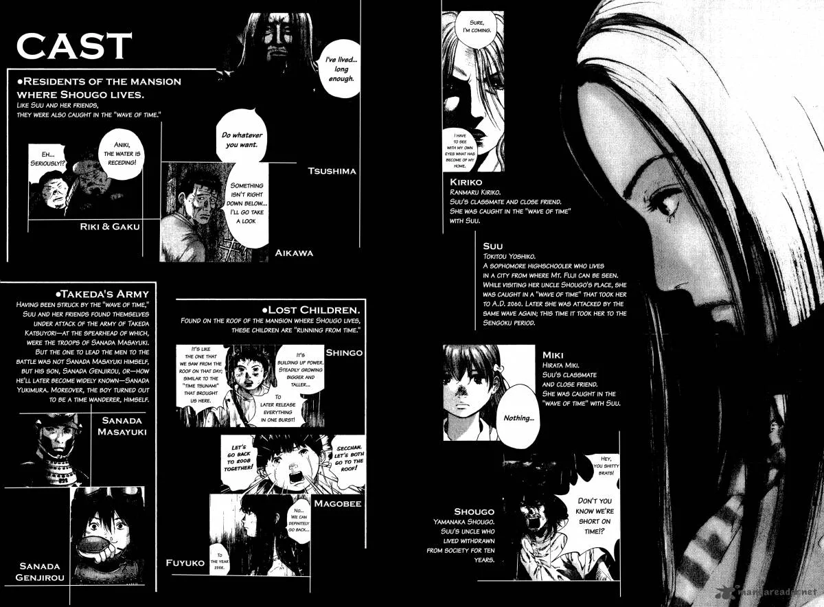 Sprite Chapter 73 page 4