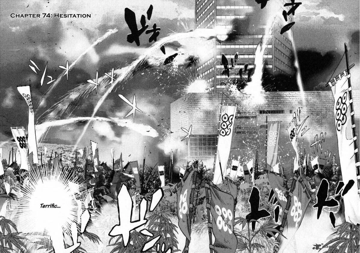 Sprite Chapter 74 page 1