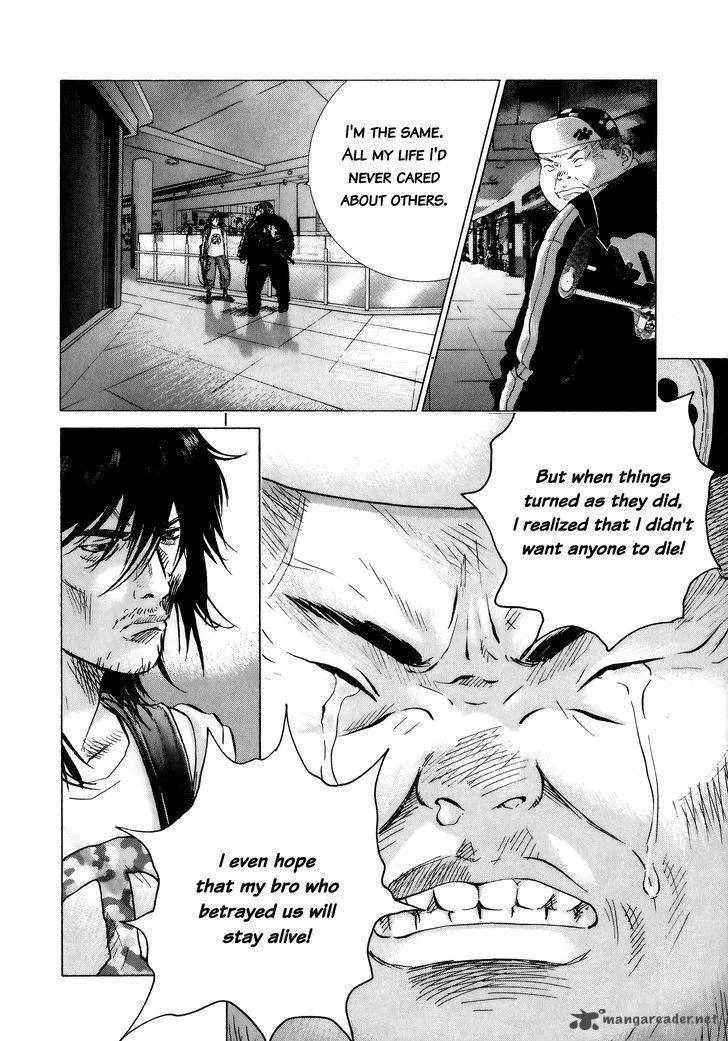Sprite Chapter 74 page 6