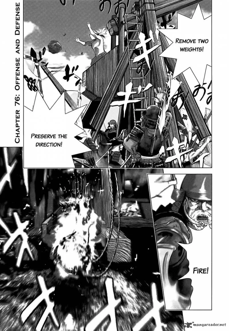 Sprite Chapter 76 page 2