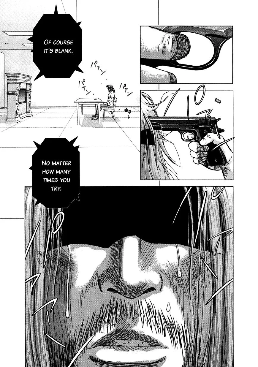Sprite Chapter 77 page 17