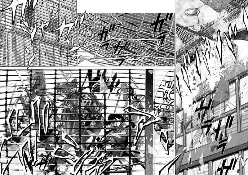 Sprite Chapter 79 page 5