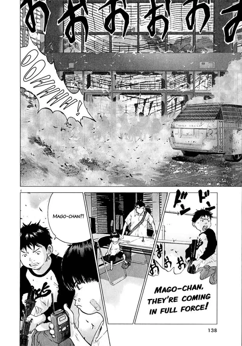 Sprite Chapter 79 page 3