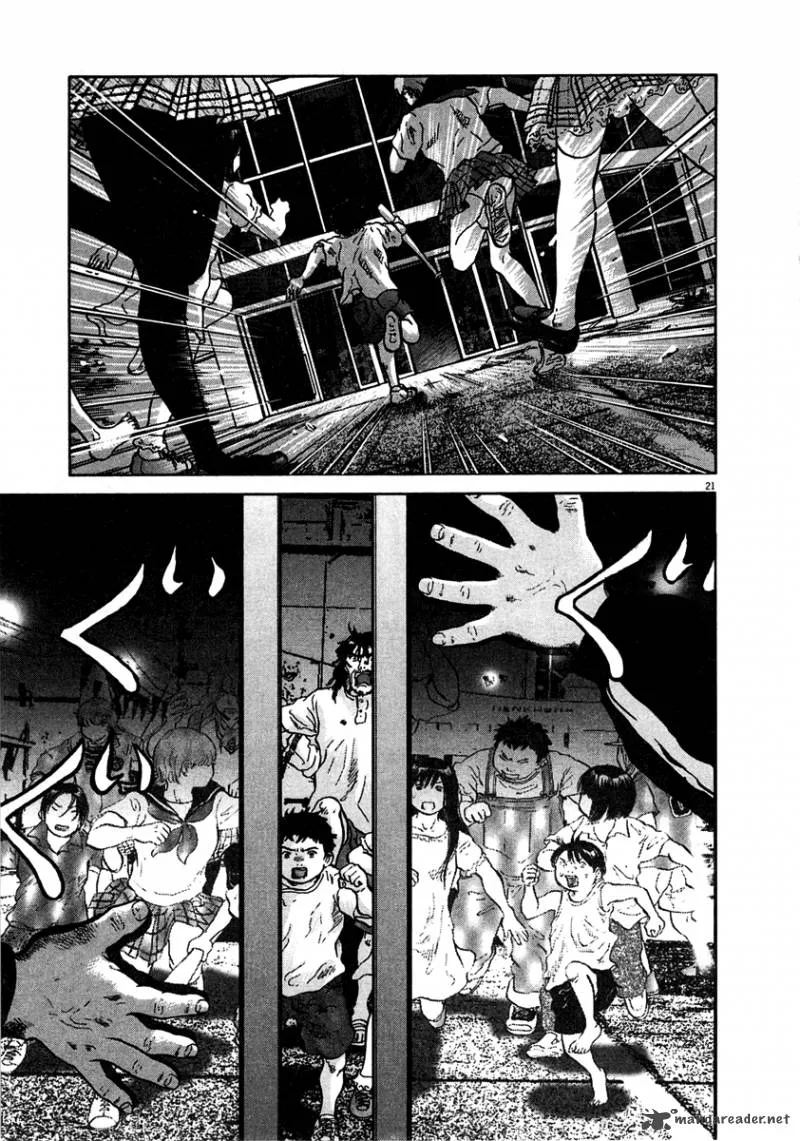 Sprite Chapter 8 page 24
