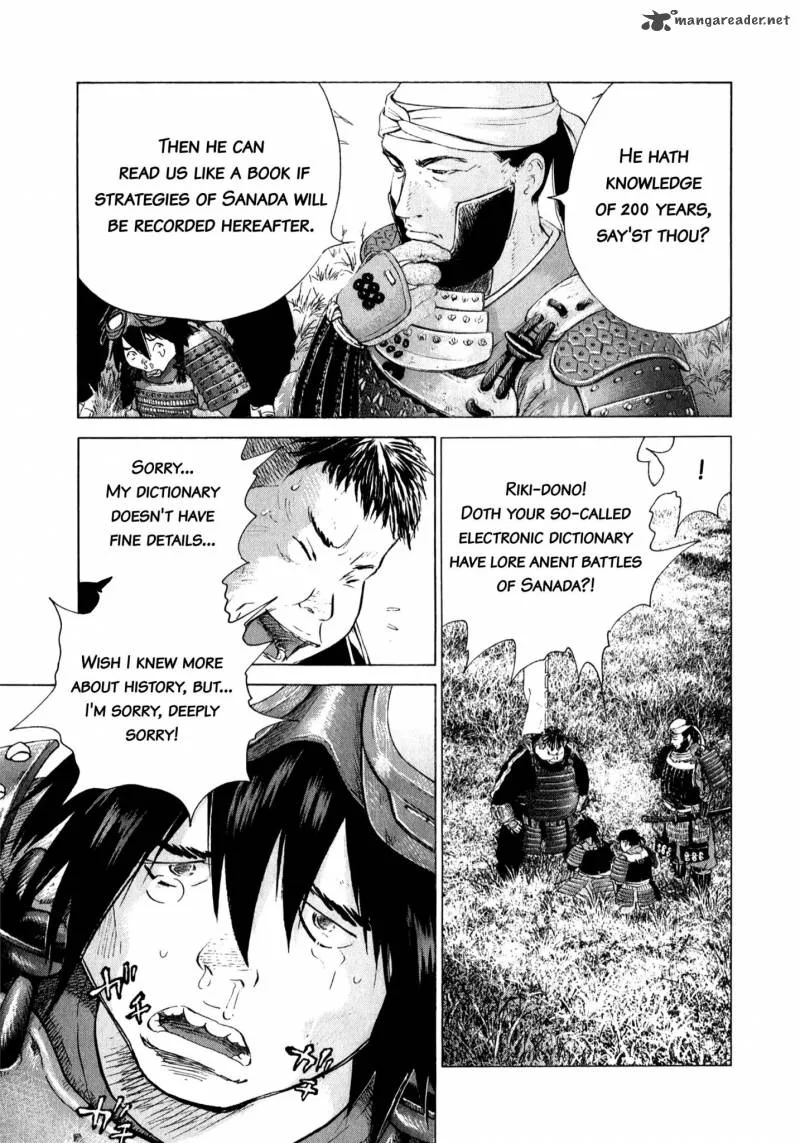 Sprite Chapter 80 page 4