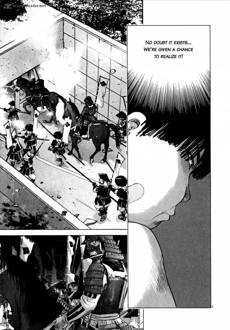 Sprite Chapter 80 page 8