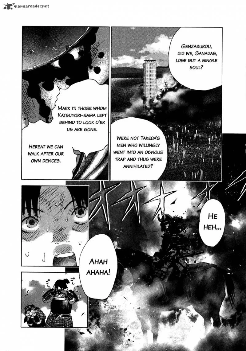 Sprite Chapter 81 page 12
