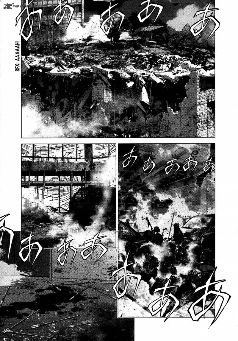 Sprite Chapter 83 page 3
