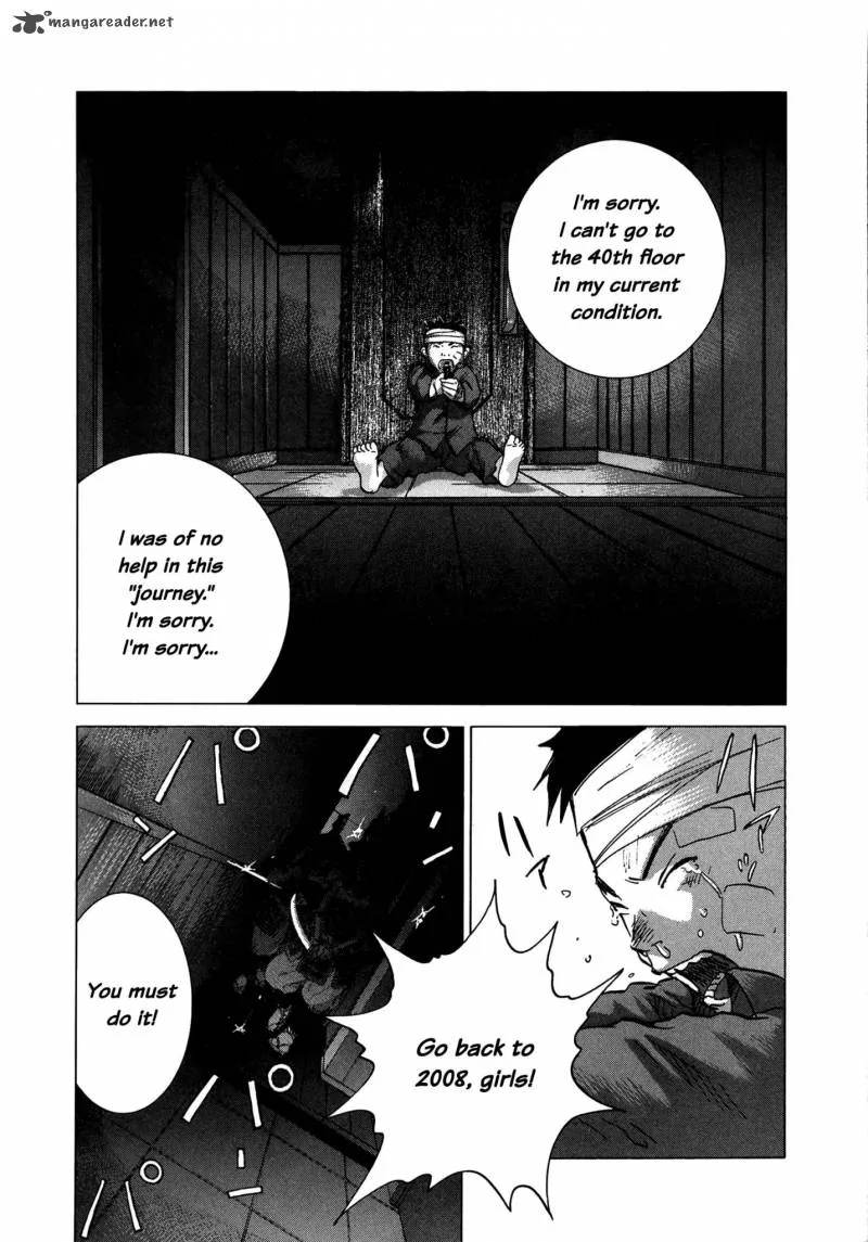 Sprite Chapter 83 page 19