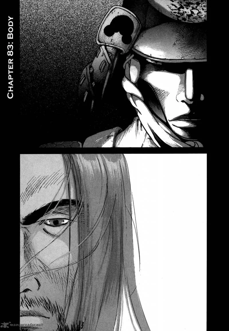 Sprite Chapter 83 page 1
