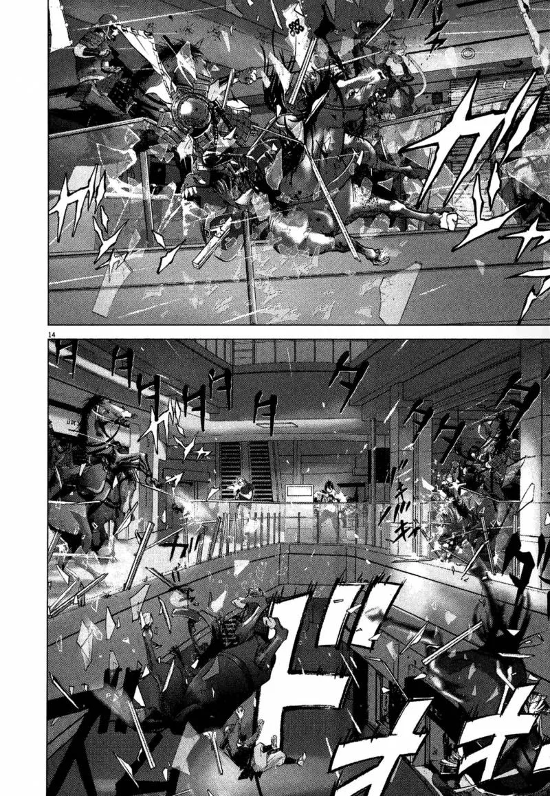 Sprite Chapter 83 page 12