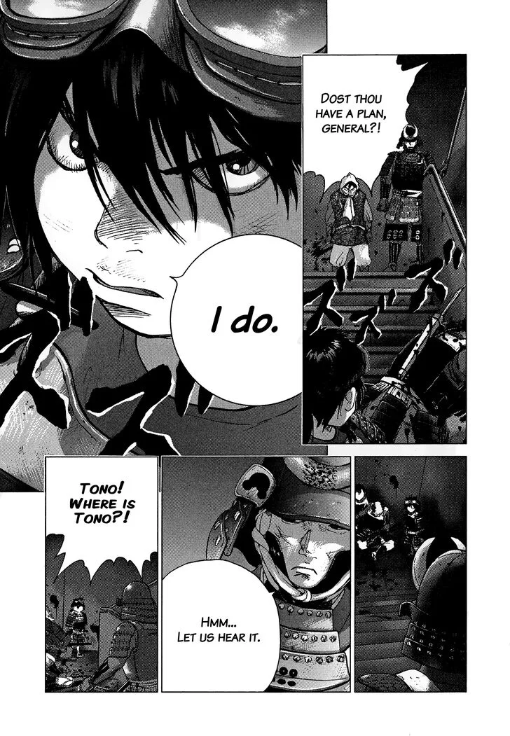Sprite Chapter 85 page 12