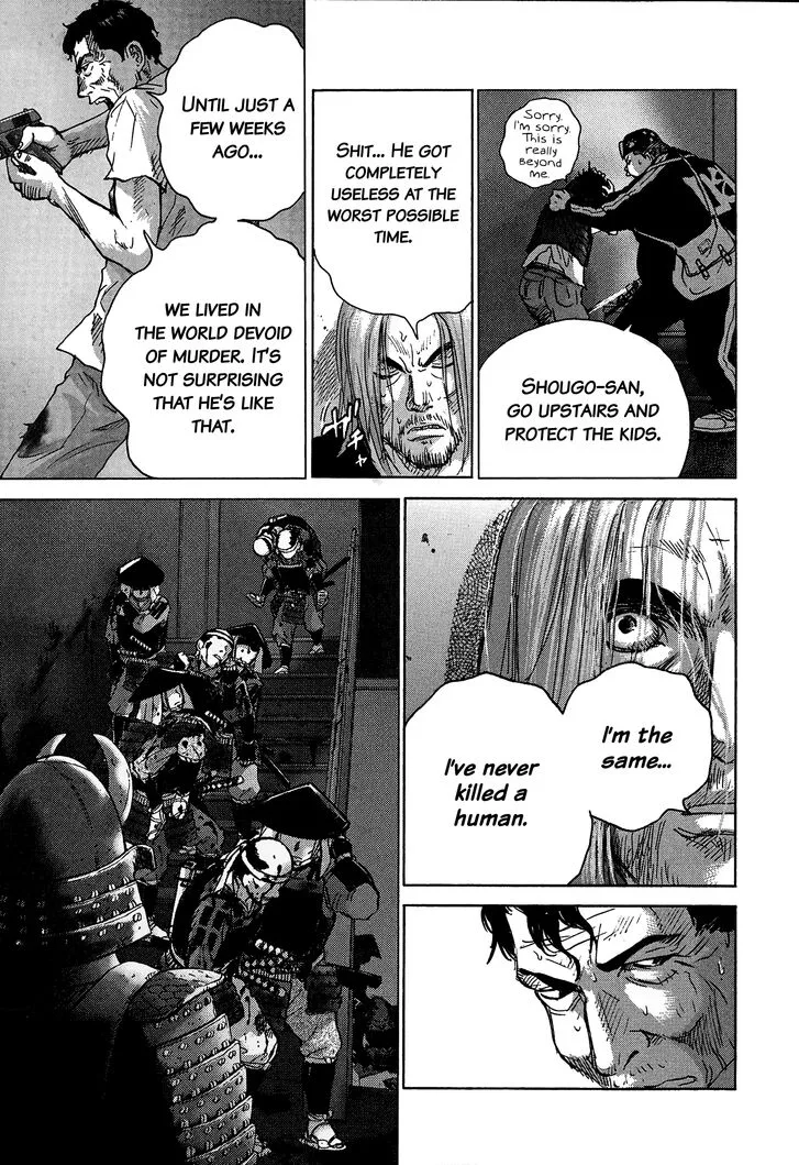 Sprite Chapter 85 page 10