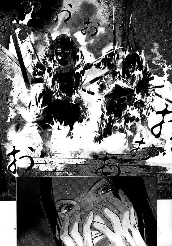 Sprite Chapter 85 page 19