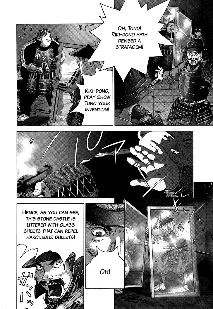 Sprite Chapter 85 page 13
