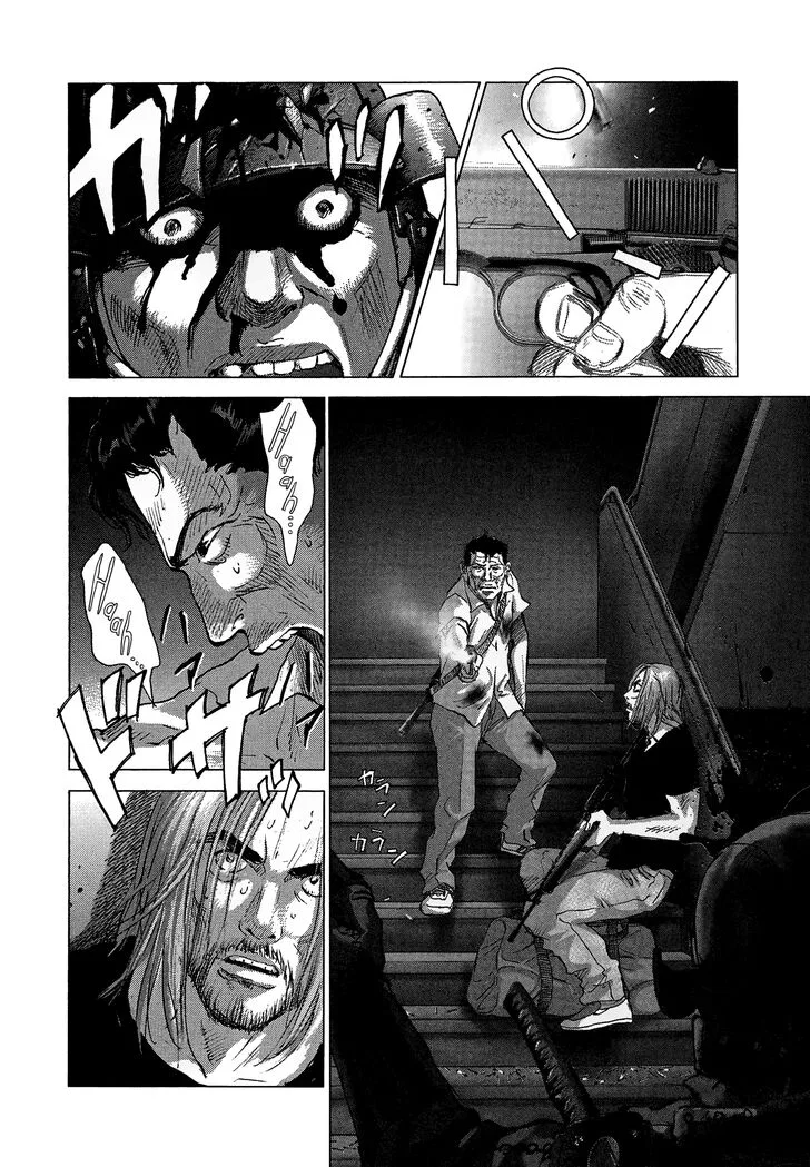 Sprite Chapter 85 page 9