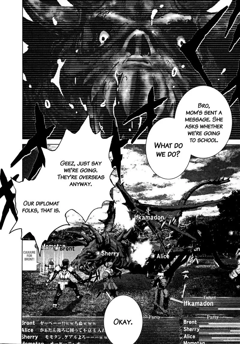 Sprite Chapter 87 page 2