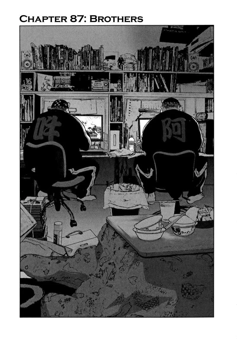 Sprite Chapter 87 page 1
