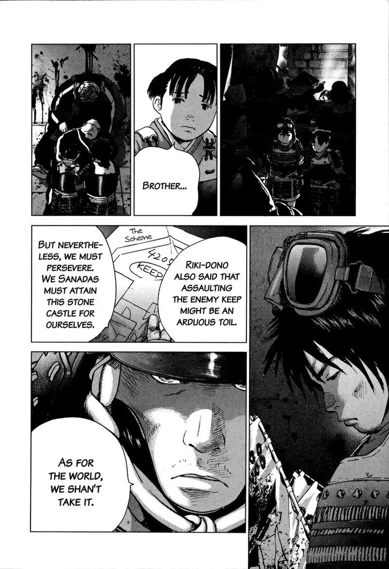 Sprite Chapter 88 page 2