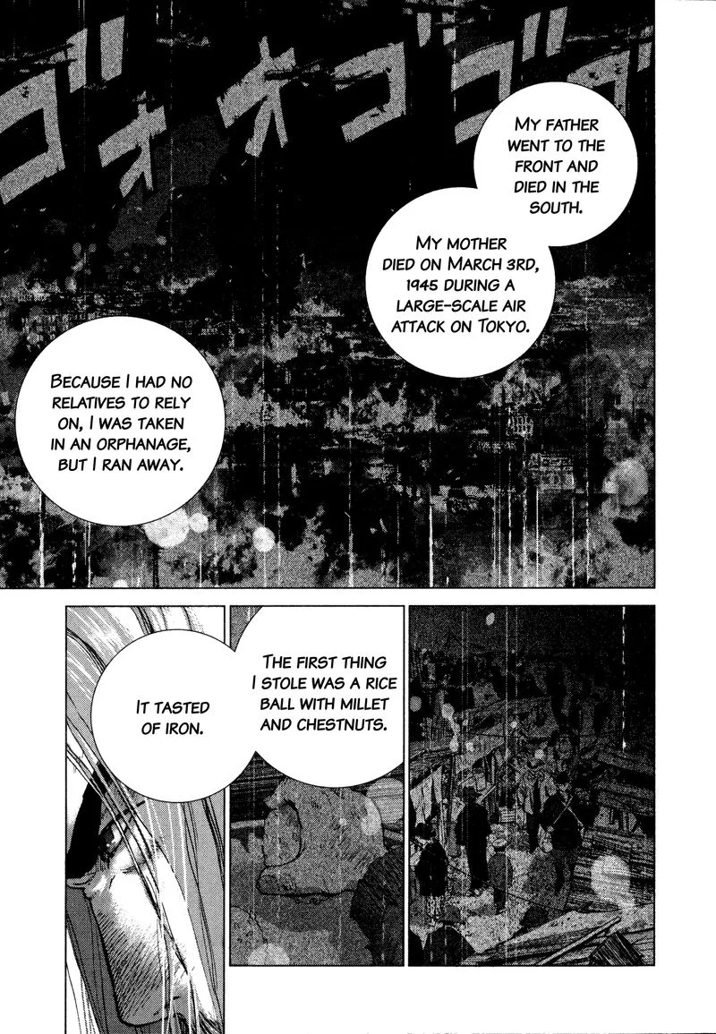Sprite Chapter 90 page 3