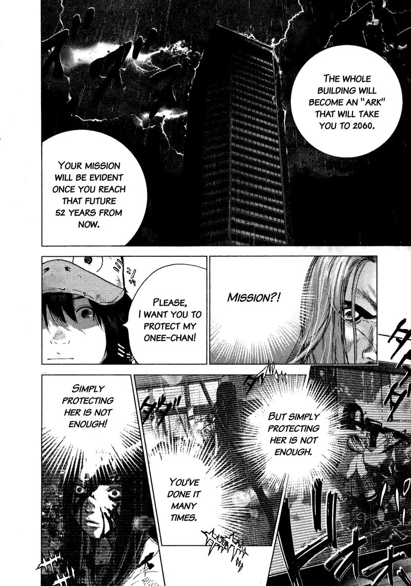 Sprite Chapter 90 page 11