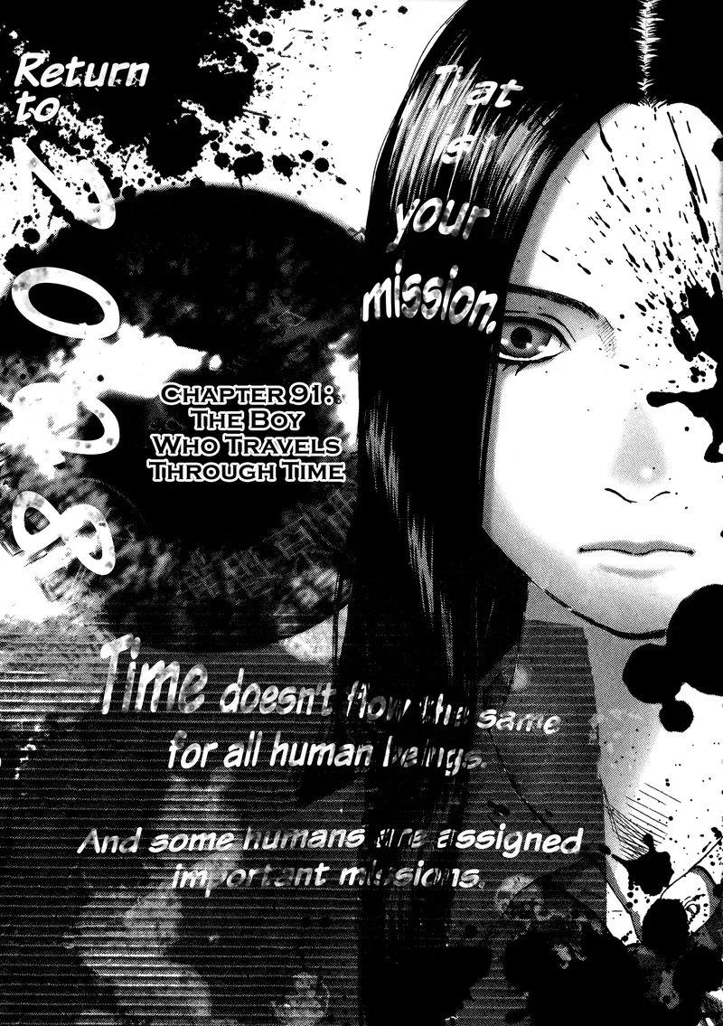 Sprite Chapter 91 page 1
