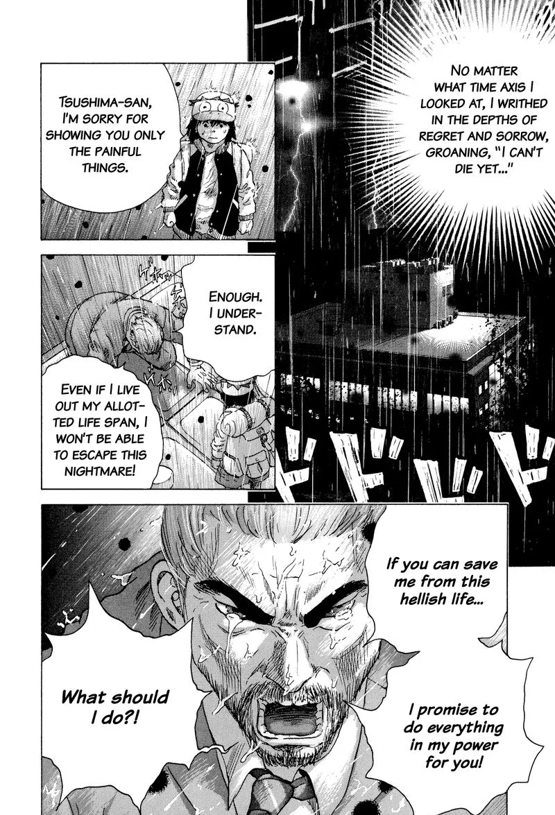 Sprite Chapter 91 page 20