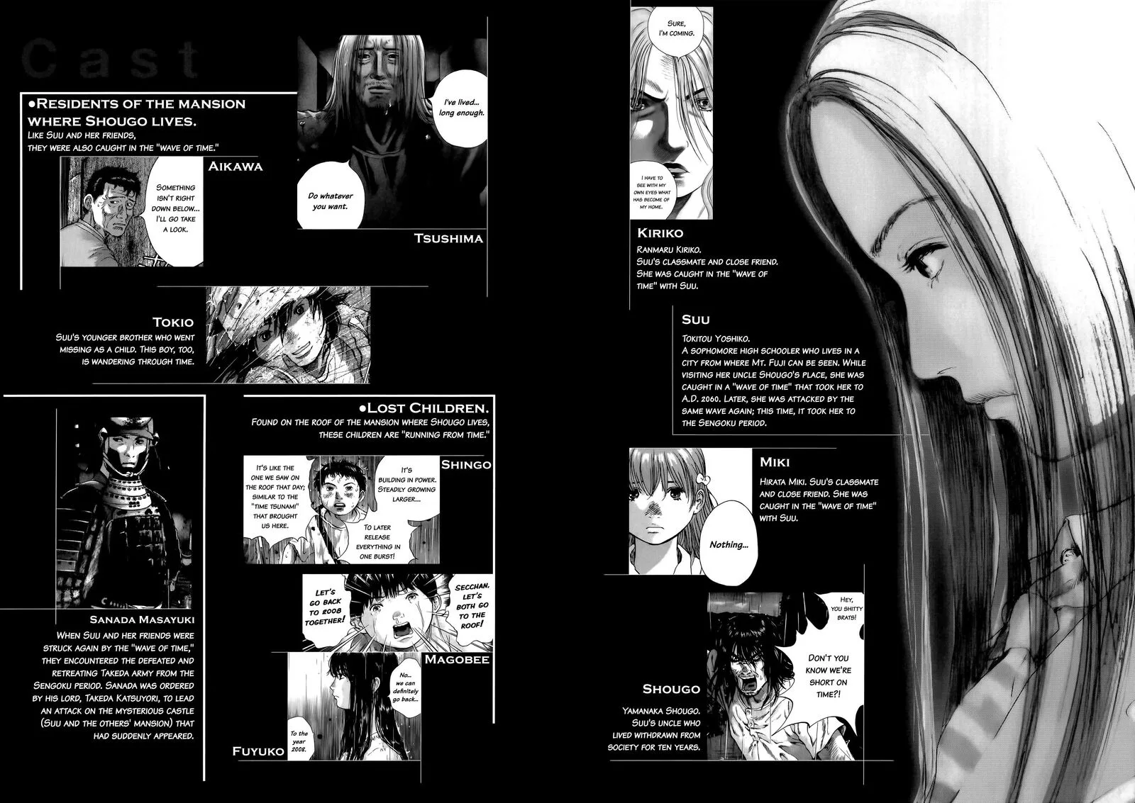 Sprite Chapter 92 page 5