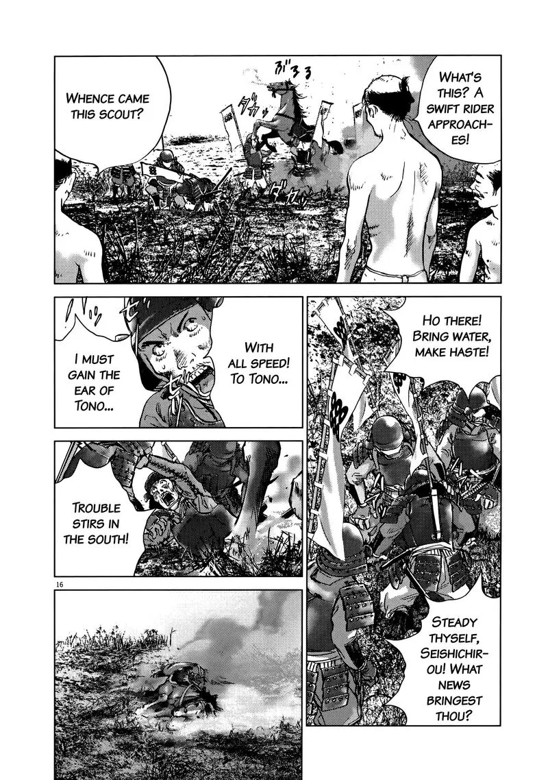 Sprite Chapter 92 page 23