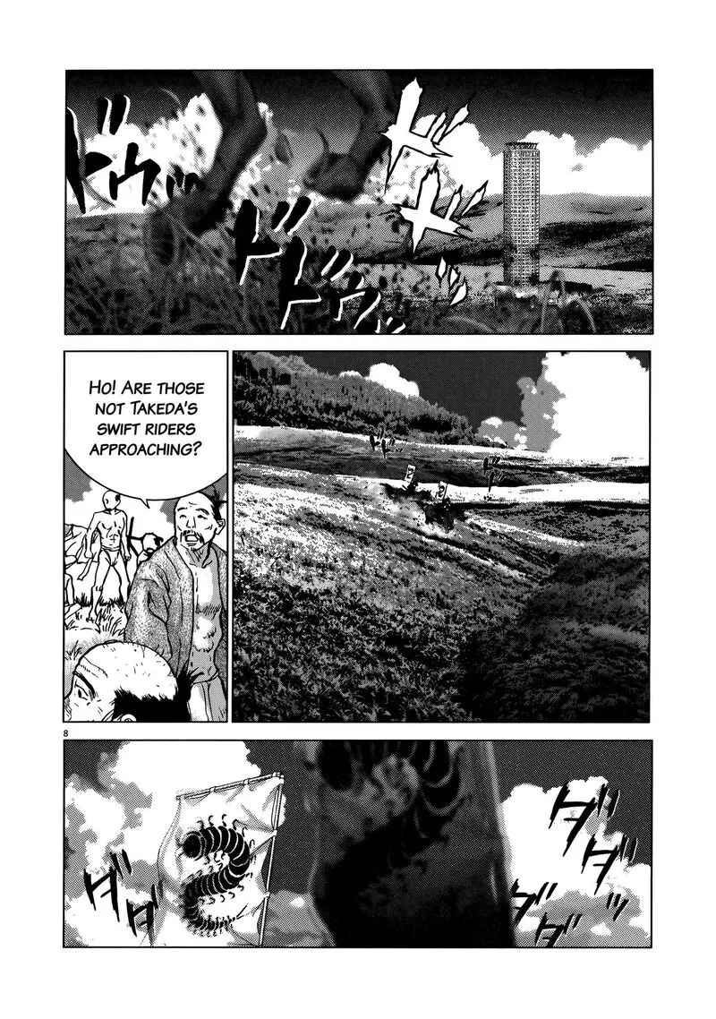 Sprite Chapter 93 page 7