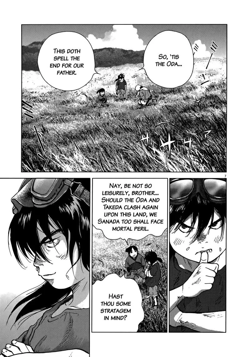 Sprite Chapter 93 page 6