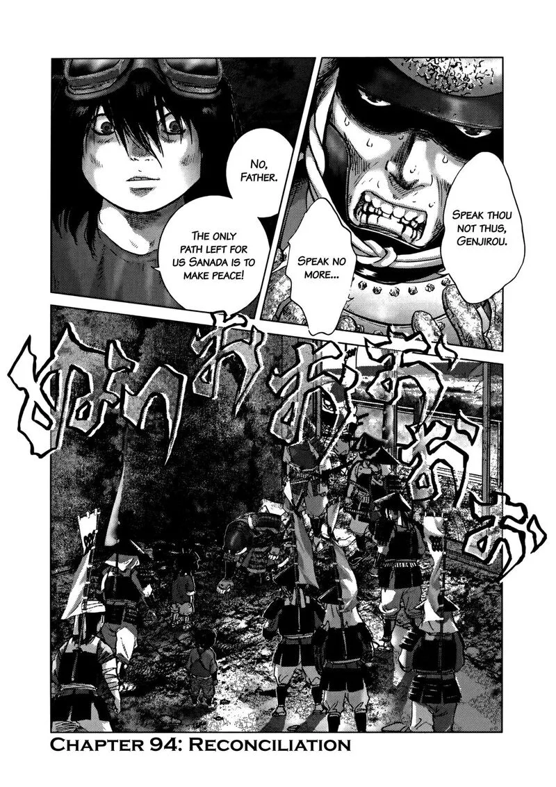 Sprite Chapter 94 page 1