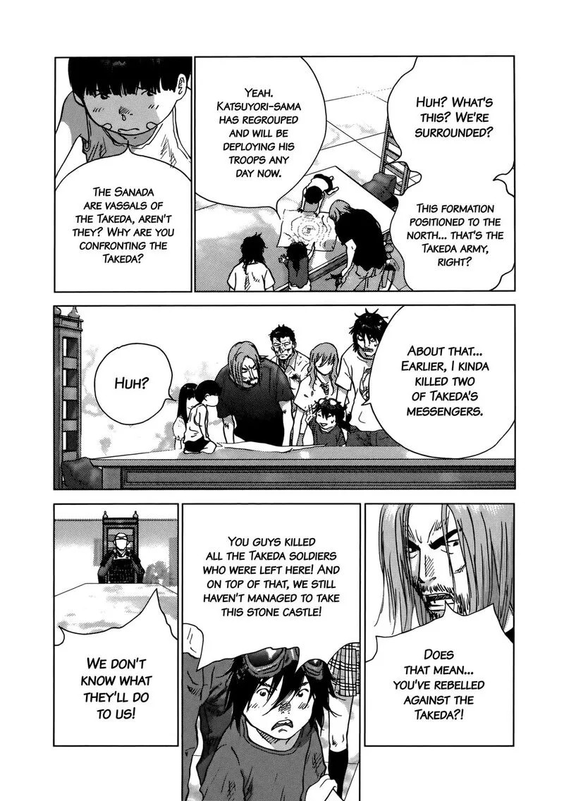 Sprite Chapter 94 page 7