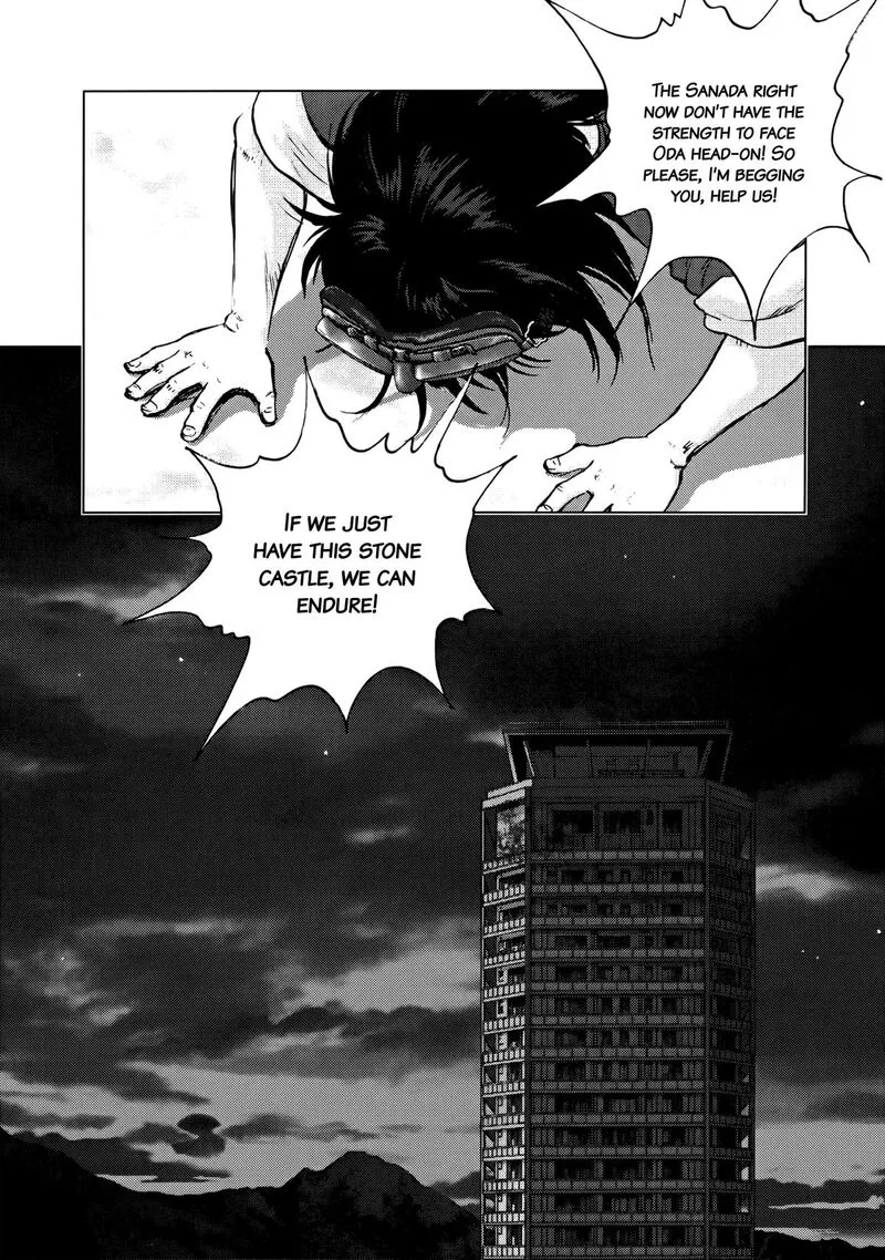 Sprite Chapter 94 page 14