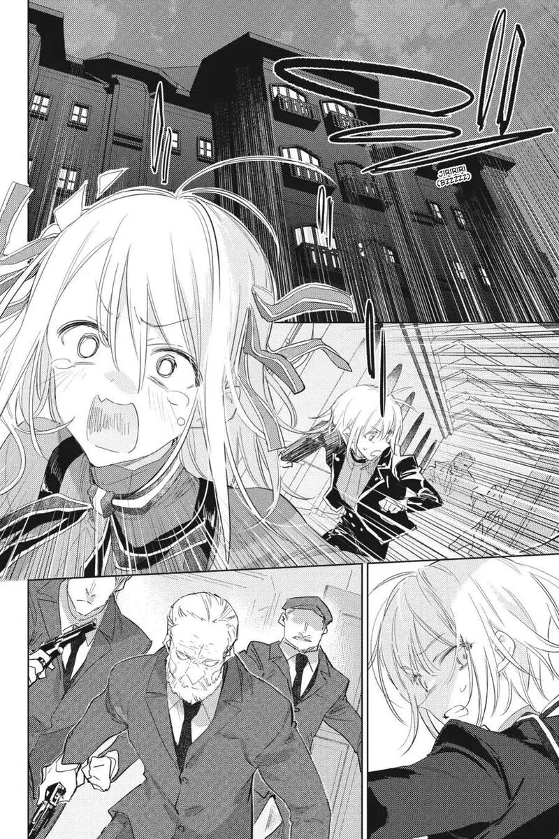 Spy Kyoushitsu Chapter 11 page 16