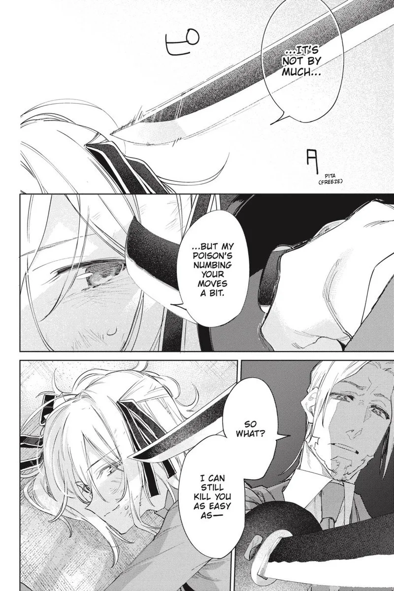 Spy Kyoushitsu Chapter 14 page 17