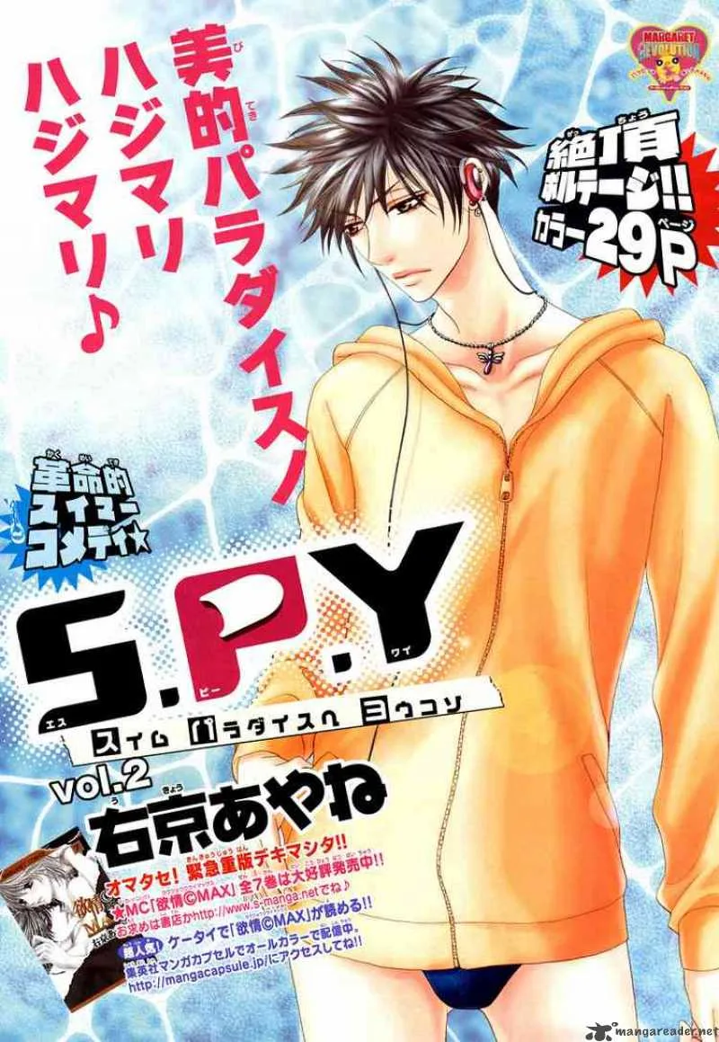 SPY Chapter 2 page 2