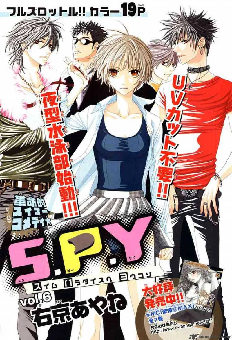 SPY Chapter 6 page 2