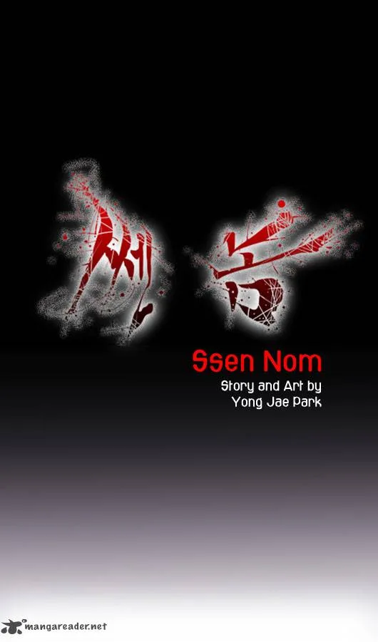 Ssen Nom Chapter 1 page 8