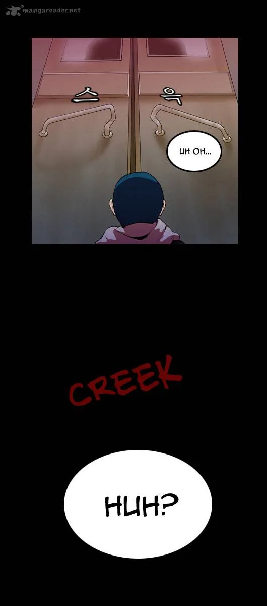 Ssen Nom Chapter 11 page 7