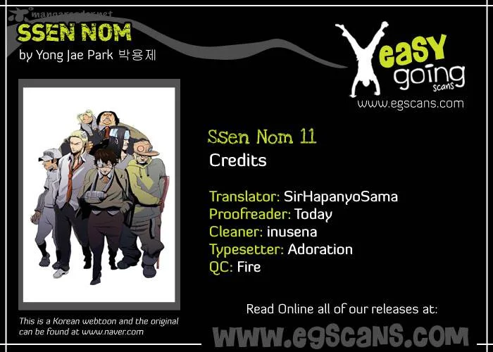 Ssen Nom Chapter 11 page 1