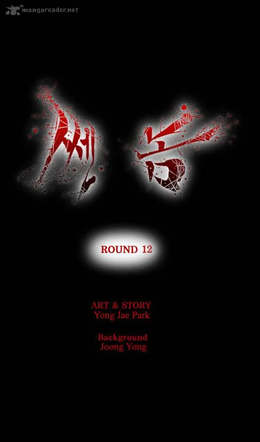 Ssen Nom Chapter 12 page 2